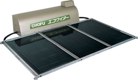 太陽熱温水器 長府 210000円